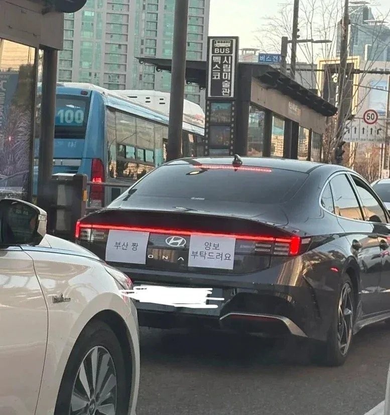 부산에 놀러온 초보운전자