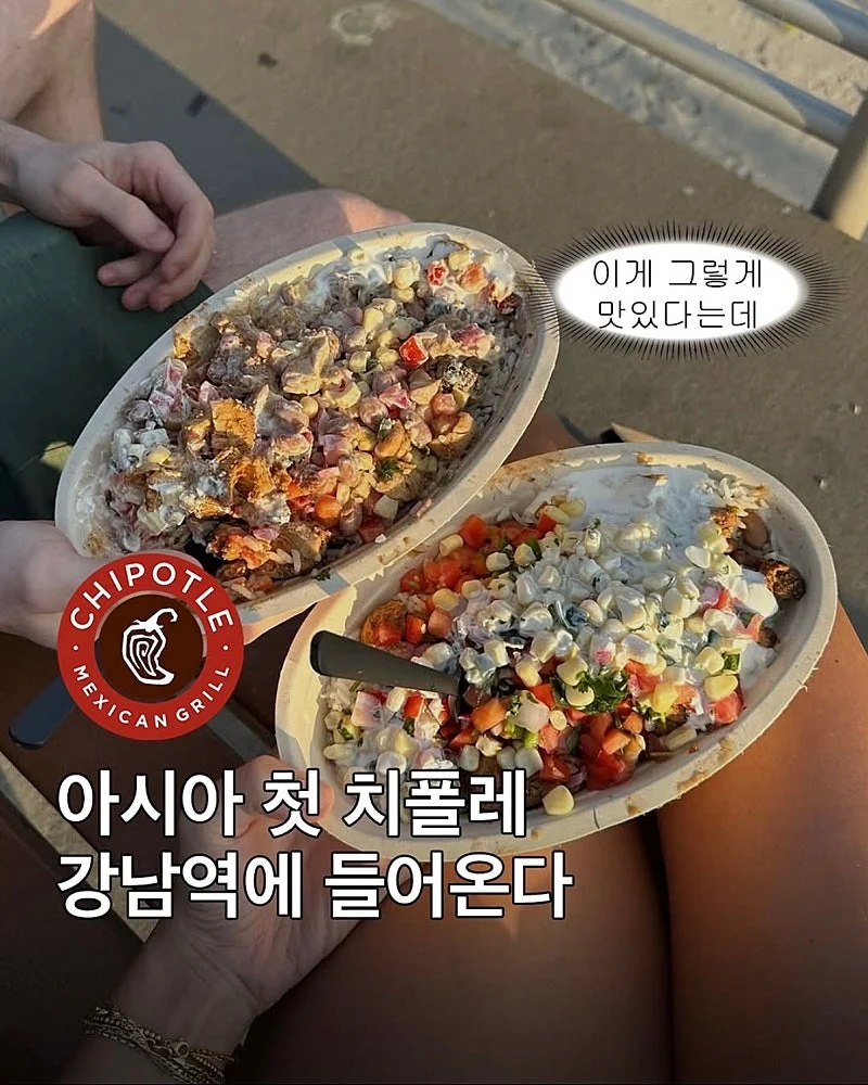 강남역 웨이팅 예정인 1호점 프랜차이즈