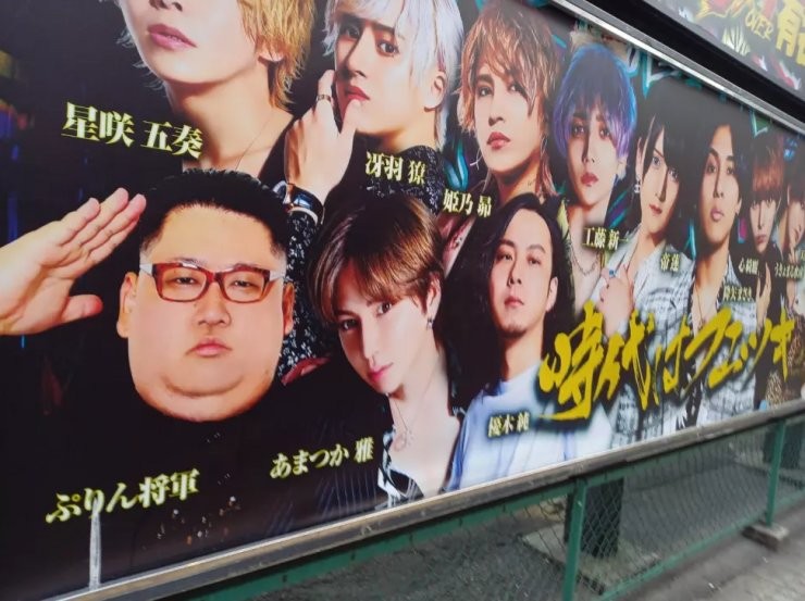 일본에서 ‘전설‘로 불리우는 90년대 호스트-6