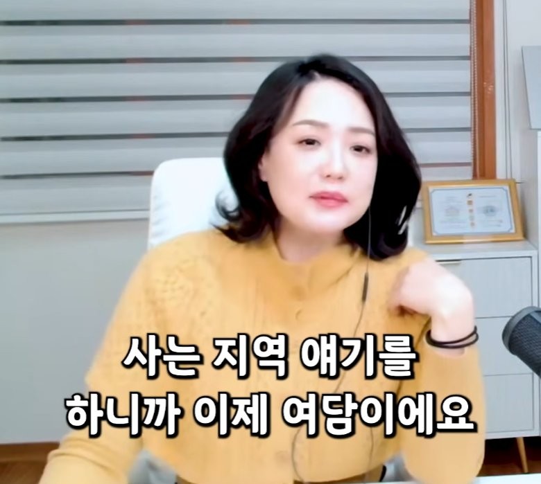 결정사에서 따로 특별관리한다는 지역 ㄷㄷ