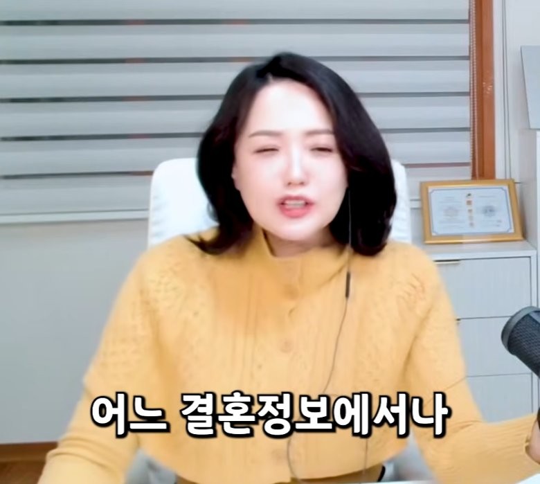 결정사에서 따로 특별관리한다는 지역 ㄷㄷ-2