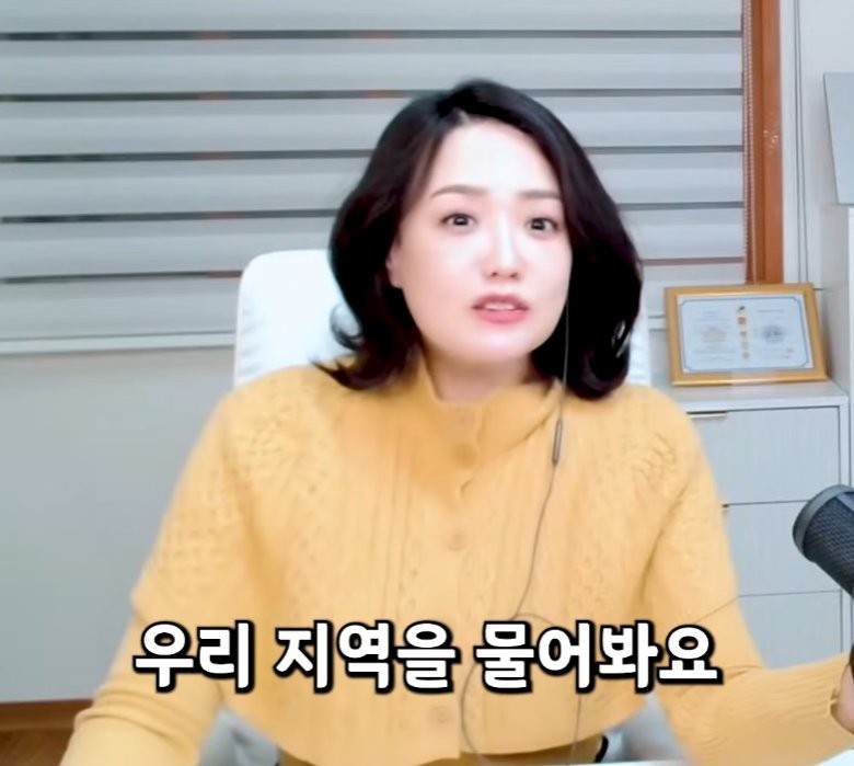 결정사에서 따로 특별관리한다는 지역 ㄷㄷ-3