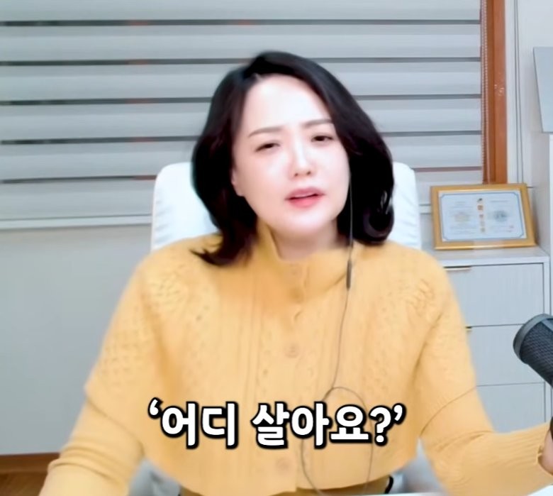 결정사에서 따로 특별관리한다는 지역 ㄷㄷ-4