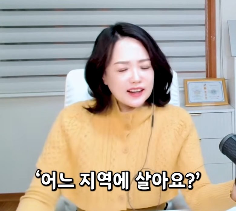 결정사에서 따로 특별관리한다는 지역 ㄷㄷ-5