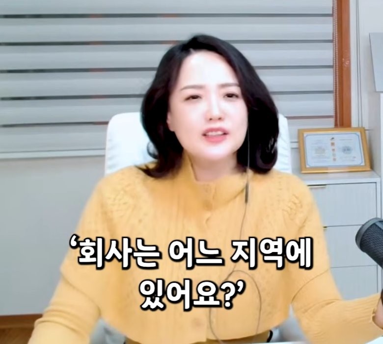 결정사에서 따로 특별관리한다는 지역 ㄷㄷ-6