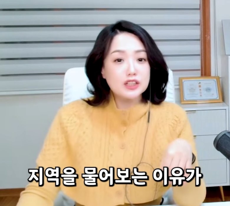 결정사에서 따로 특별관리한다는 지역 ㄷㄷ-7