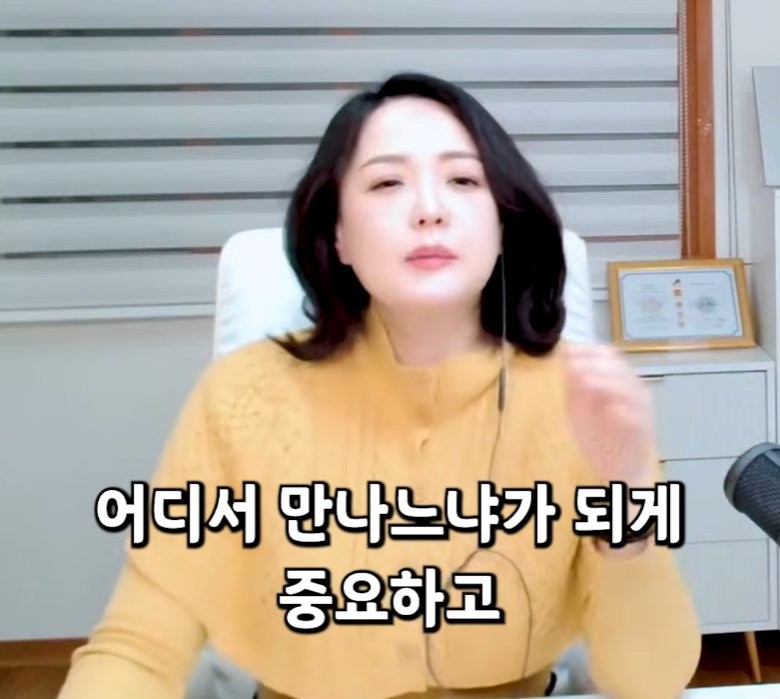 결정사에서 따로 특별관리한다는 지역 ㄷㄷ-9