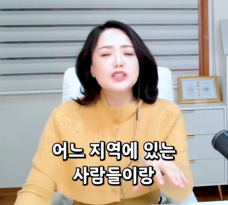 결정사에서 따로 특별관리한다는 지역 ㄷㄷ-11