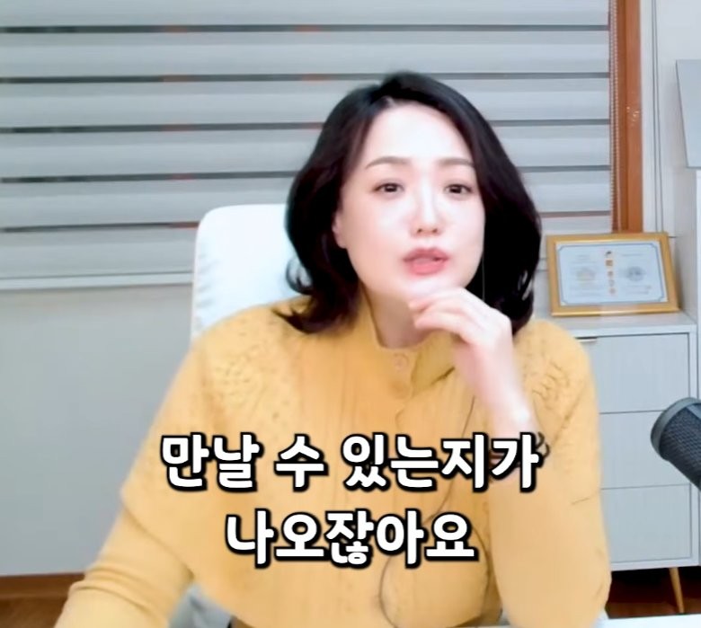 결정사에서 따로 특별관리한다는 지역 ㄷㄷ-12
