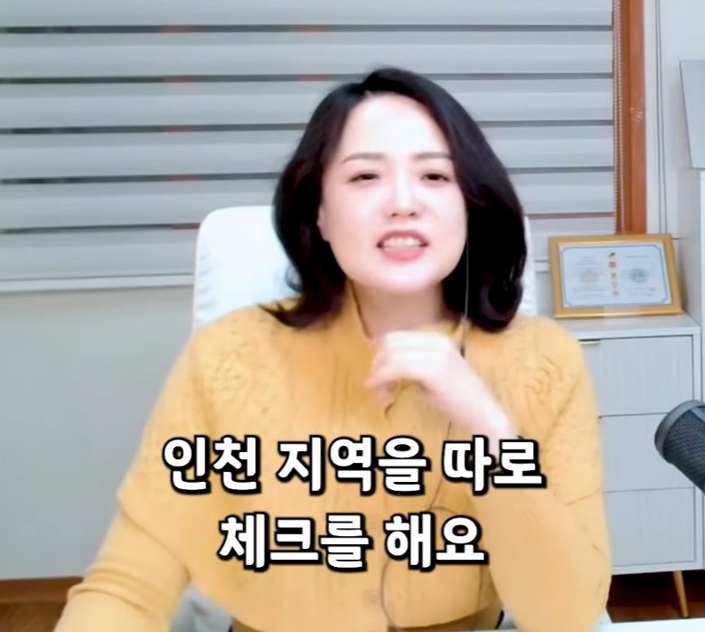 결정사에서 따로 특별관리한다는 지역 ㄷㄷ-16