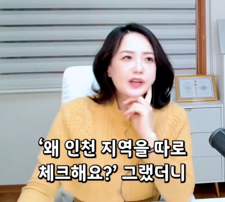 결정사에서 따로 특별관리한다는 지역 ㄷㄷ-17