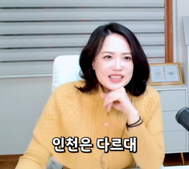 결정사에서 따로 특별관리한다는 지역 ㄷㄷ-18