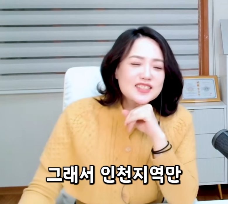 결정사에서 따로 특별관리한다는 지역 ㄷㄷ-19