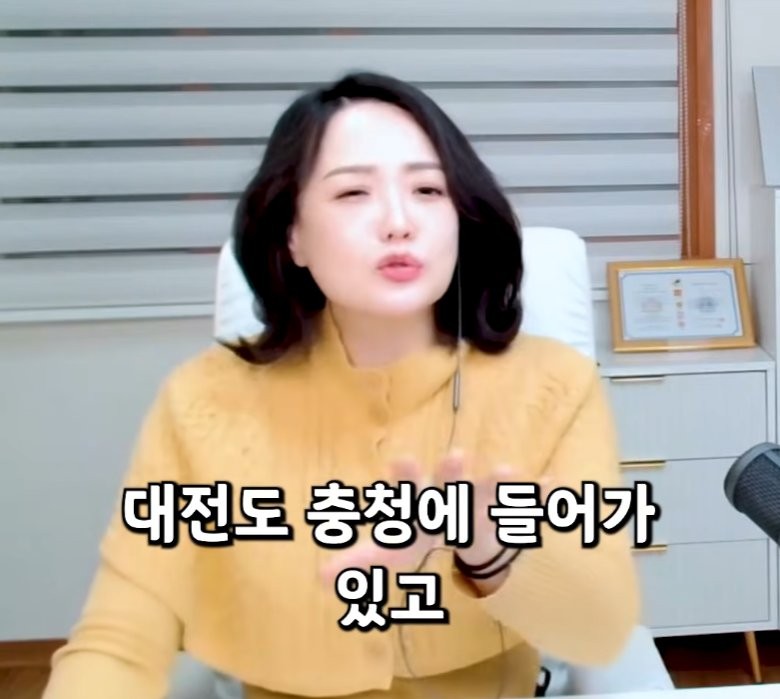결정사에서 따로 특별관리한다는 지역 ㄷㄷ-21