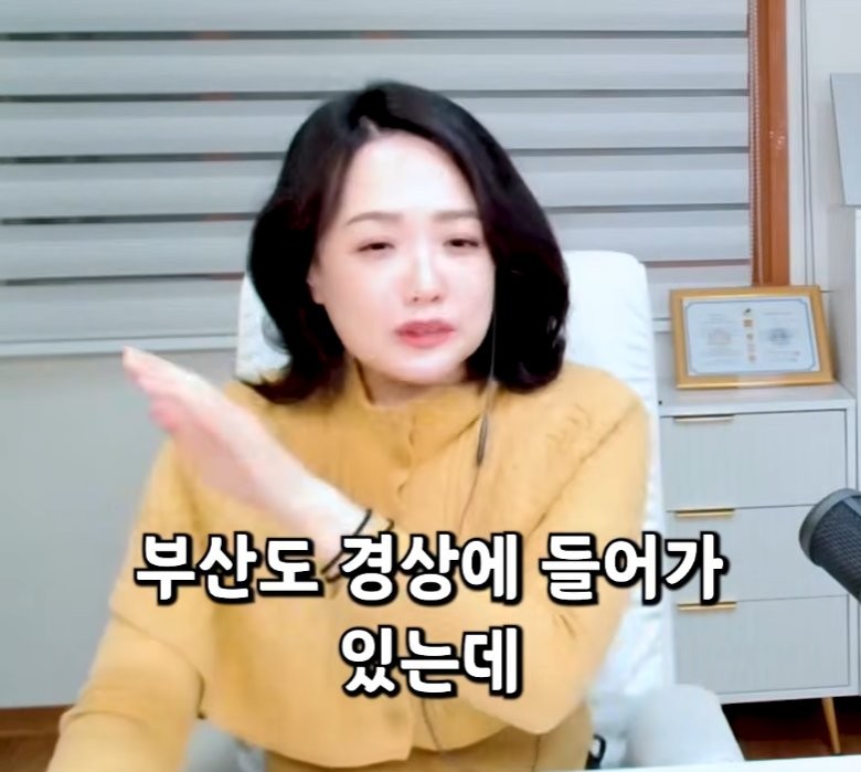 결정사에서 따로 특별관리한다는 지역 ㄷㄷ-22