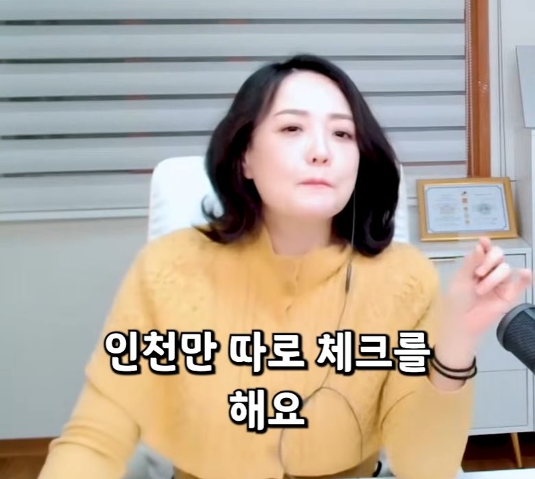 결정사에서 따로 특별관리한다는 지역 ㄷㄷ-23