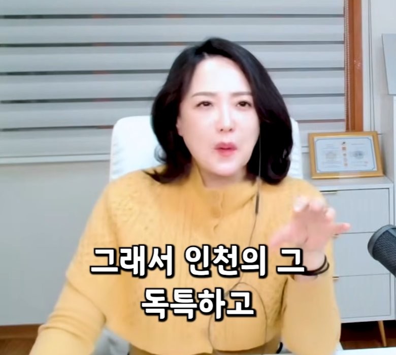결정사에서 따로 특별관리한다는 지역 ㄷㄷ-24