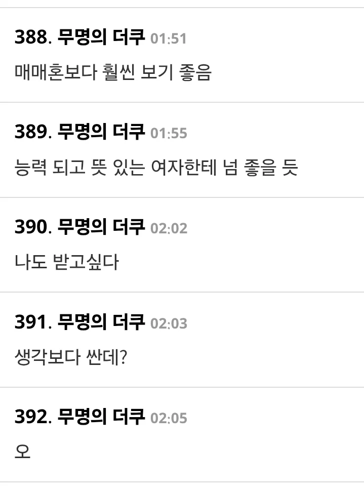 86년생 여자 덴마크 정자 은행가서 미혼모 되기-4