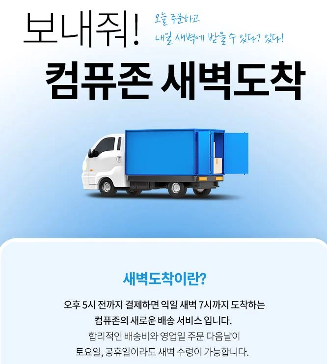 속도에 미친 한국 근황