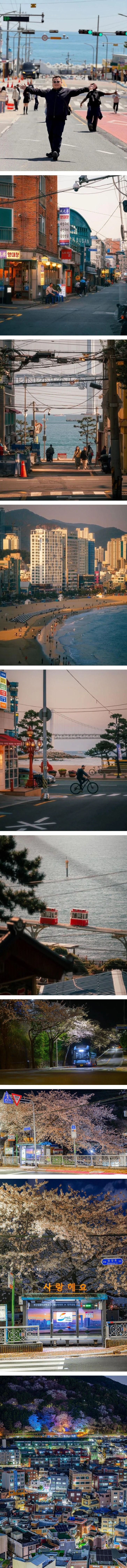 최근에 외국인들이 찍은 부산풍경들