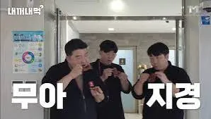 더본코리아 백종원의 오른팔로 불렸던 '무아부장' 최신 근황