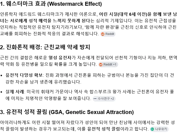 신라에 대해 밝혀진 어제자 충격적인 사실-2