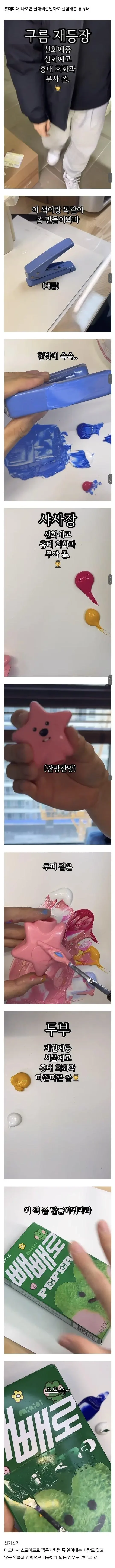 미술계에 존재한다는 재능-2