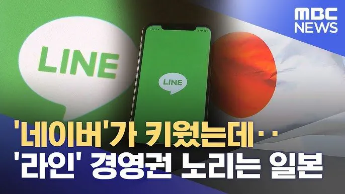 한일 경제공동체가 어려운 이유 