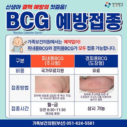 거진 평생 가는 주사자국인데 너무 한 거 같음..-2