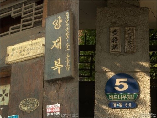 요즘은 거의 안쓰는 물건-2