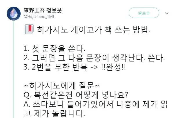 천재들이 강의를 잘 못하는 이유
