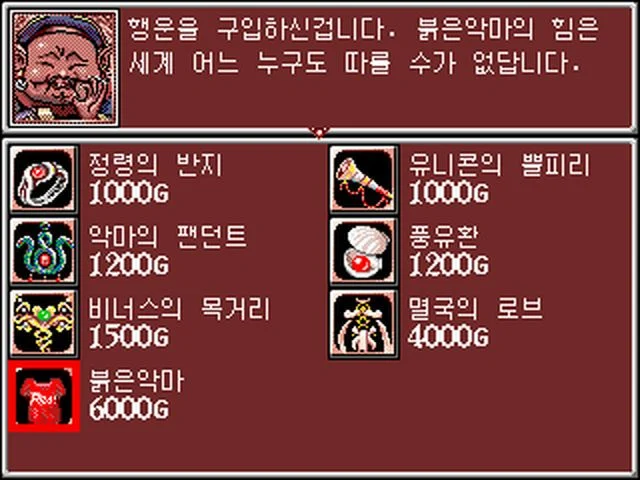 프린세스 메이커2 이식작 중 가장 특이한 작품-4