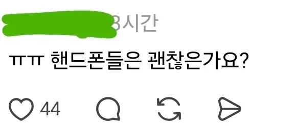 10대 청소년, 5층 건물에서 추락해 중태 -2