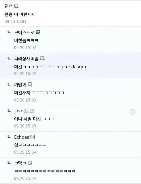 마늘이 모유에 미치는 영향-2