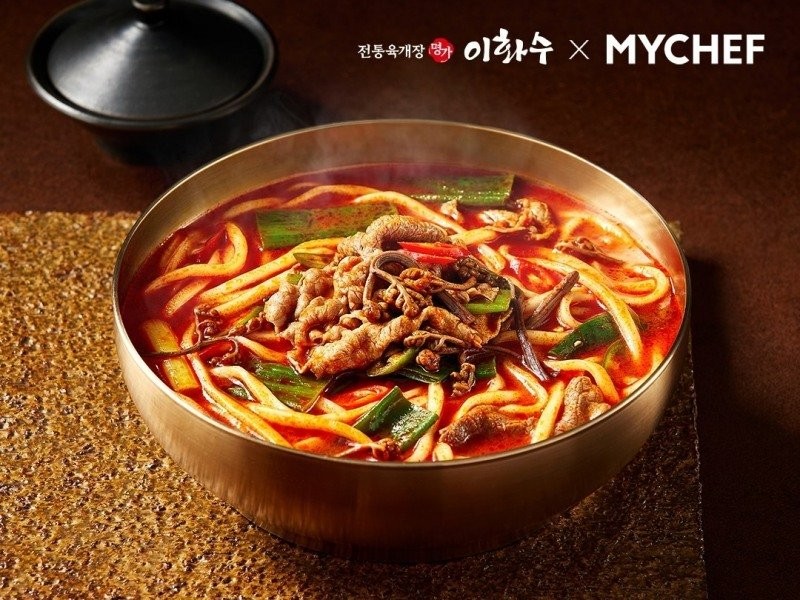 한 때 유행이었다 두쫀쿠만큼 사라진 음식-2