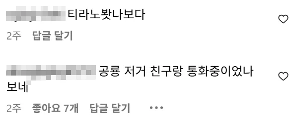 고민이 많아 보였던 공룡의 발자국-3