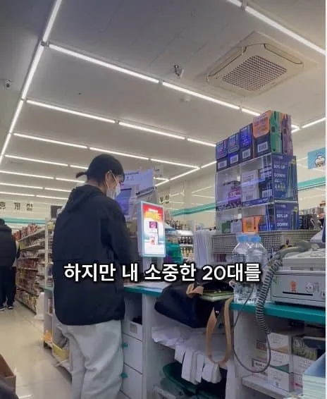 28살 빚 1억 있는 여자의 사는 이야기-7