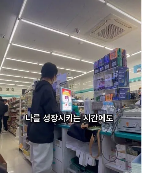 28살 빚 1억 있는 여자의 사는 이야기-11