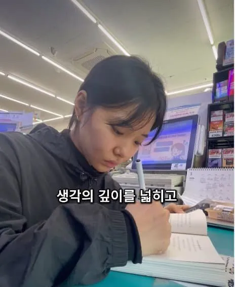 28살 빚 1억 있는 여자의 사는 이야기-14