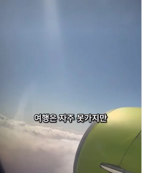 28살 빚 1억 있는 여자의 사는 이야기-17