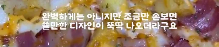 AI 때문에 부서 전체 권고 사직 당한 썰-7