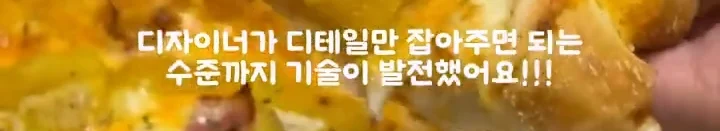 AI 때문에 부서 전체 권고 사직 당한 썰-8