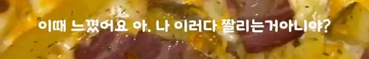 AI 때문에 부서 전체 권고 사직 당한 썰-9