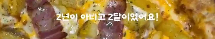 AI 때문에 부서 전체 권고 사직 당한 썰-11