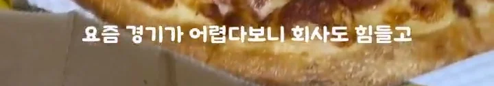 AI 때문에 부서 전체 권고 사직 당한 썰-12