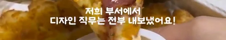 AI 때문에 부서 전체 권고 사직 당한 썰-14