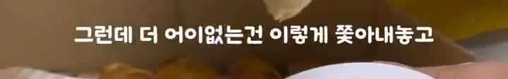 AI 때문에 부서 전체 권고 사직 당한 썰-16