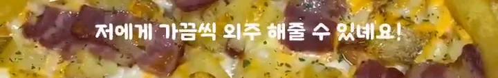 AI 때문에 부서 전체 권고 사직 당한 썰-17