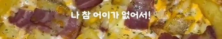 AI 때문에 부서 전체 권고 사직 당한 썰-18
