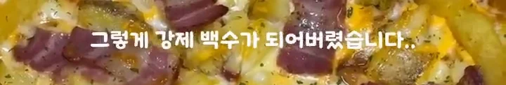 AI 때문에 부서 전체 권고 사직 당한 썰-19